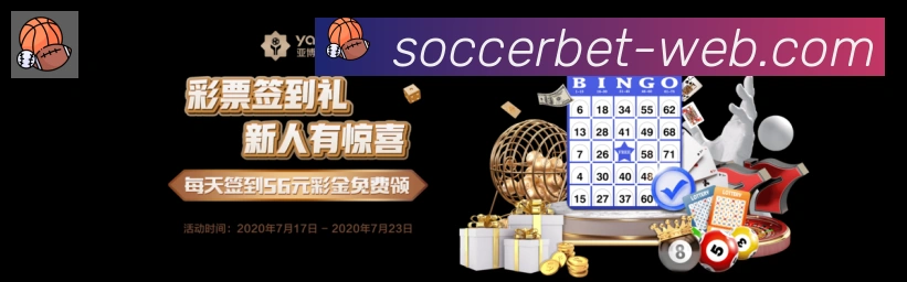 赛事专题整合